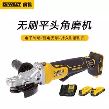 Угловая шлифовальная машина Dewalt DCG405FN, 125 мм