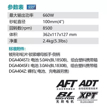 Угловая шлифовальная машина Makita DGA404SFJ, 100 мм
