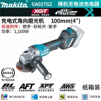 Угловая шлифовальная машина Makita GA027GZ 100 мм, 1100W