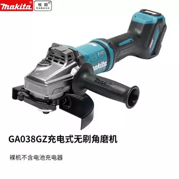 Угловая шлифовальная машина Makita GA038G, 230 мм