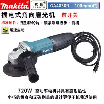 Угловая шлифовальная машина Makita GA4030R 100 мм, 720W