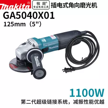 Угловая шлифовальная машина Makita GA5040X01 125 мм, 1100W