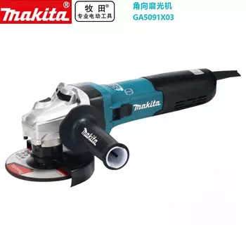 Угловая шлифовальная машина Makita GA5091X03 125 мм, 1900W
