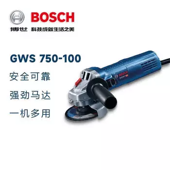 Угловая шлифовальная машина Bosch GWS 750-100, 100 мм