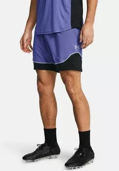 Уличные шорты Under Armour, цвет starlight