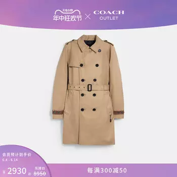 Ветровка мужская Coach Outlet, темно-синий