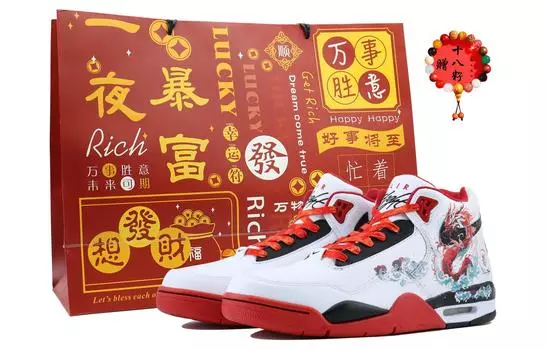 Винтажные баскетбольные кроссовки Nike Flight Legacy унисекс, White