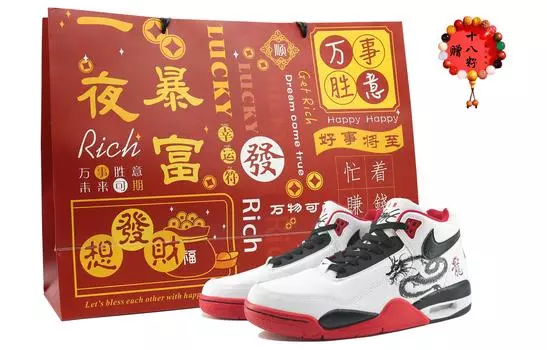 Винтажные баскетбольные кроссовки Nike Flight Legacy унисекс, White