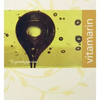 Витамарин Энерджи Energy