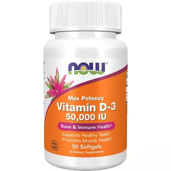 Витамины D-3 NOW Supplements 5,000 IU, 50 жевательных таблеток
