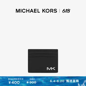 Визитница кожаная мужская Michael Kors Varick, черный
