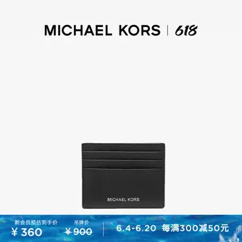 Визитница мужская Michael Kors Varick кожаная, темно - синий