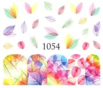 Водные наклейки для ногтей - №1054, Raisin