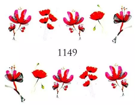 Водные наклейки для ногтей - №1149, Raisin