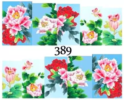 Водные наклейки для ногтей - №389, Raisin