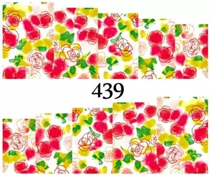 Водные наклейки для ногтей - №439, Raisin