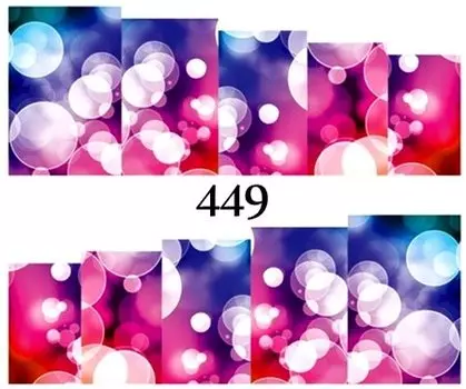 Водные наклейки для ногтей - №449, Raisin