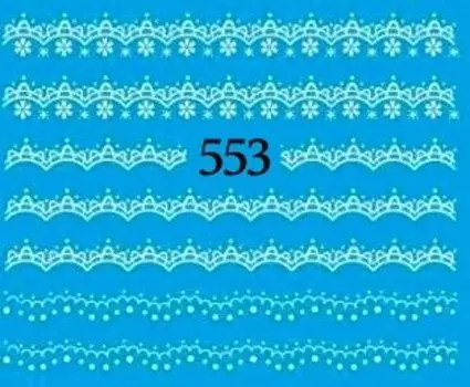 Водные наклейки для ногтей - №553, Raisin