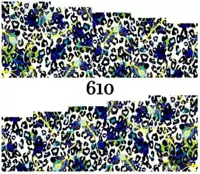 Водные наклейки для ногтей - №610, Raisin