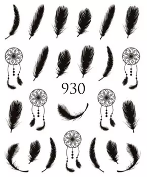 Водные наклейки для ногтей - №930, Raisin