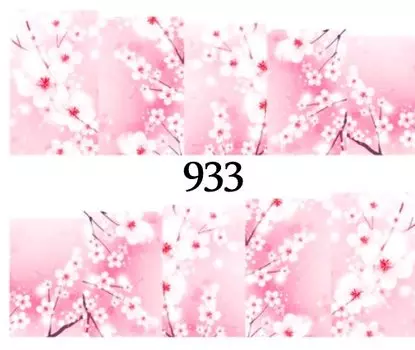 Водные наклейки для ногтей - №933, Raisin