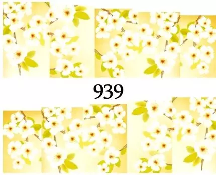Водные наклейки для ногтей - №939, Raisin
