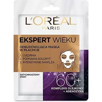 Восстанавливающая маска для лица Paris Expert For Age 55+, 30 г, L'Oreal