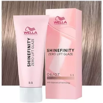 Wella Shinefinity Deep Walnut 06/07 Натуральный темно-русый песочный 60 мл полуперманентная краска