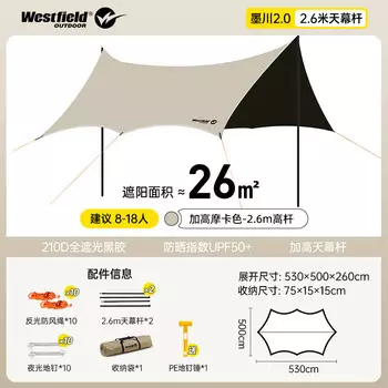 Westfieldoutdoor I Fly виниловый тент с навесом, оборудование для кемпинга, кемпинга, пикника, парка, портативный непромокаемый солнцезащитный козырек