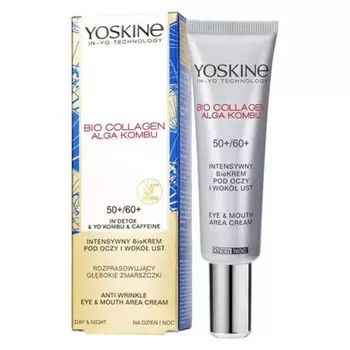 Yoskine Bio Collagen Kombu Algae 50+/60+ Интенсивный биокрем, Clinique