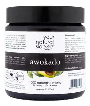 Your Natural Side, Масло для тела с авокадо, 100 мл