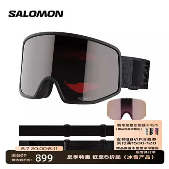 Защитные очки Salomon Sentry Pro Sigma для занятий спортом, нежно-розовый