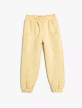Зауженные брюки Koton, цвет Chamois