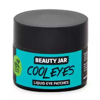 Жидкие патчи Cool Eyes Liquid Eye Patches Beauty Jar, 15 ml
