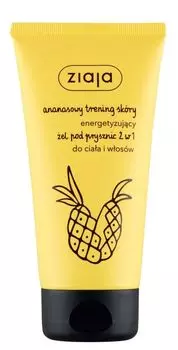 Ziaja Ananas гель для душа, 160 ml