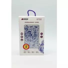 АКБ портативный 11000mAh белый Hiper RP11000 Гжель