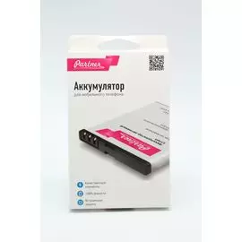 АКБ Samsung S7562/i8160/i8190/G313/J105 Partner
