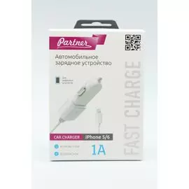 АЗУ S8pin Apple 1A Partner