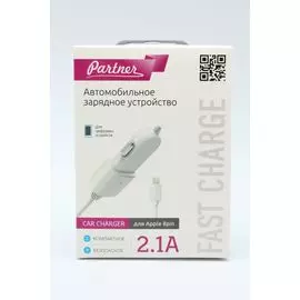 АЗУ S8pin Apple 2A Partner