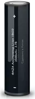 Аккумулятор Фаza 18650, 2500 мАч, 7,5 А (1 шт.), литий-ионный