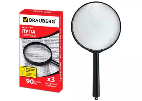 Лупа BRAUBERG ручная 3х, 90 мм (451801)