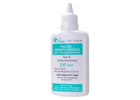 Масло иммерсионное «Агат», тип А, синтетическое, 100 мл
