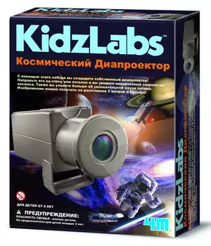 Набор 4M 00-03383 «Космический диапроектор»