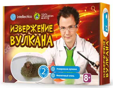 Набор для опытов Intellectico 850 «Извержение вулкана»