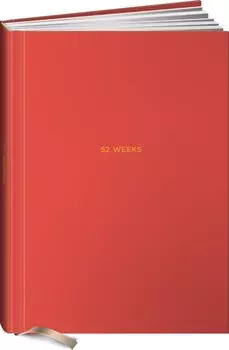 Ежедневники Веденеевой: 52 weeks / Ежедневник: 52 недели для наблюдения за собой