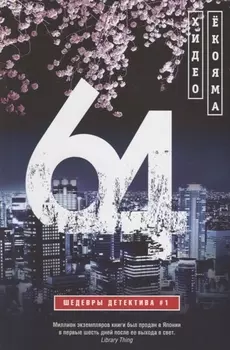 64