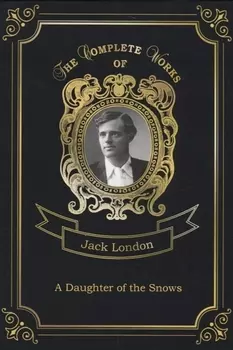 A Daughter of the Snows = Дочь Снегов. Т. 4: на англ.яз