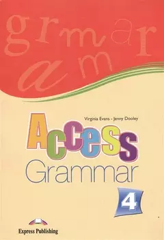 Access 4 Grammar
