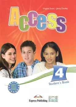 Access 4. Students Book. Intermediate. (International). Учебник.