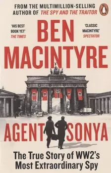 Agent Sonya